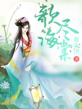 37岁女星江若琳突发车祸校花的贴身高手1805